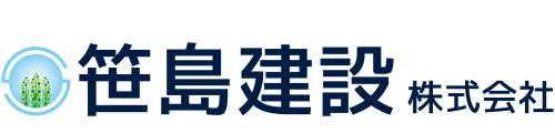 笹島建設オフィシャルサイト